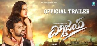 Trailer Digvijaya