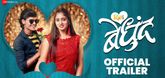 Trailer - Dil Bedhund Video
