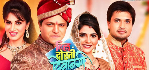 Dil Dosti Deewangi Marathi Movie