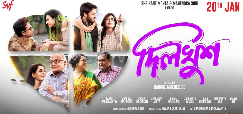 Dilkhush Bengali Movie