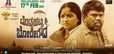 Trailer - Doddahatti Boregowda Video