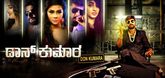 Trailer - Don Kumara Video