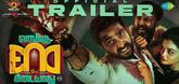 Trailer - Enaku Endey Kidaiyaathu Video