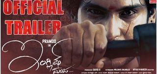 Trailer English Manja