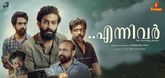 Trailer - Ennivar Video