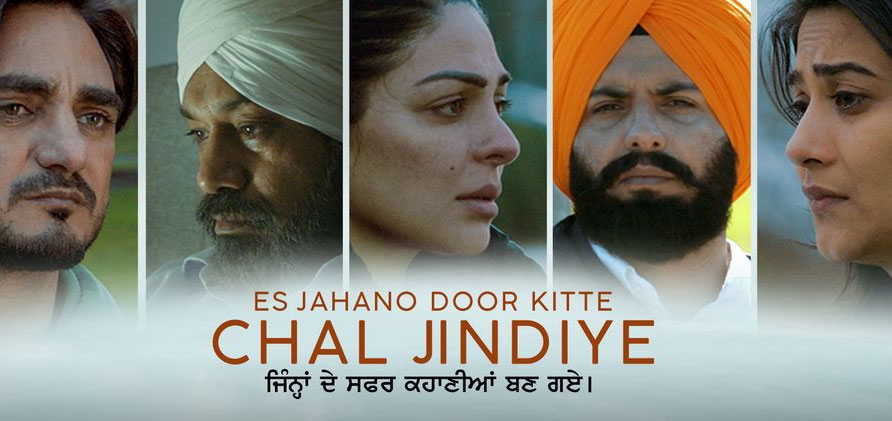 Es Jahano Door Kitte Chal Jindiye Showtimes