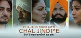 Trailer - Es Jahano Door Kitte Chal Jindiye Video
