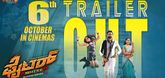 Trailer - Fighter Video