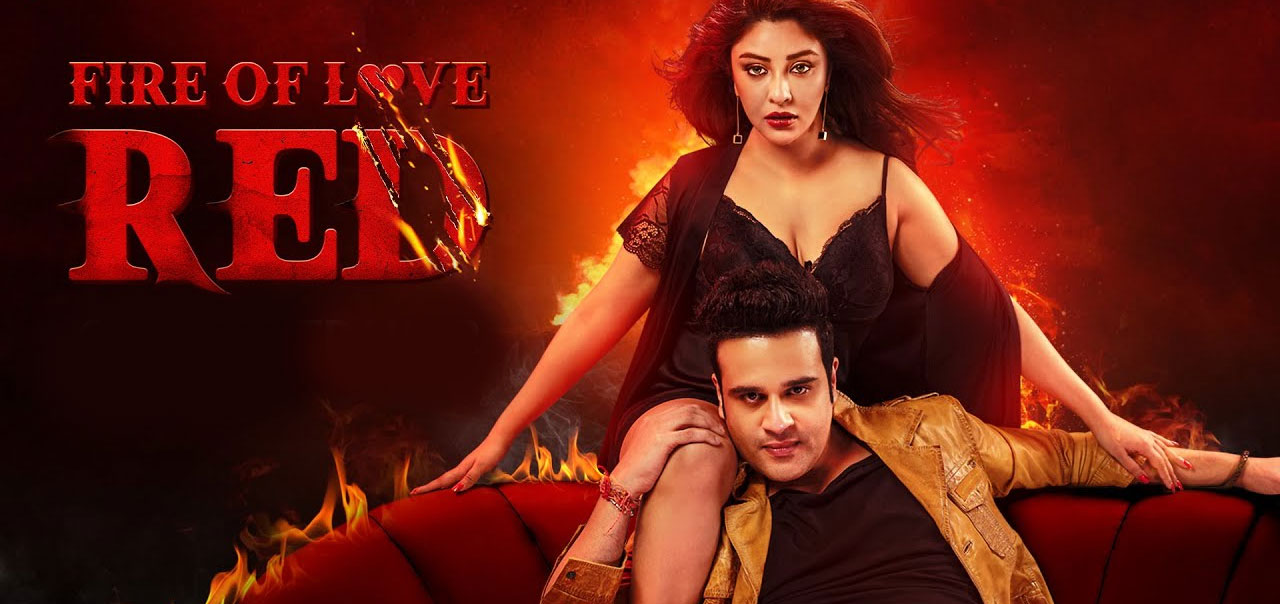 Fire of Love : Red Hindi Movie