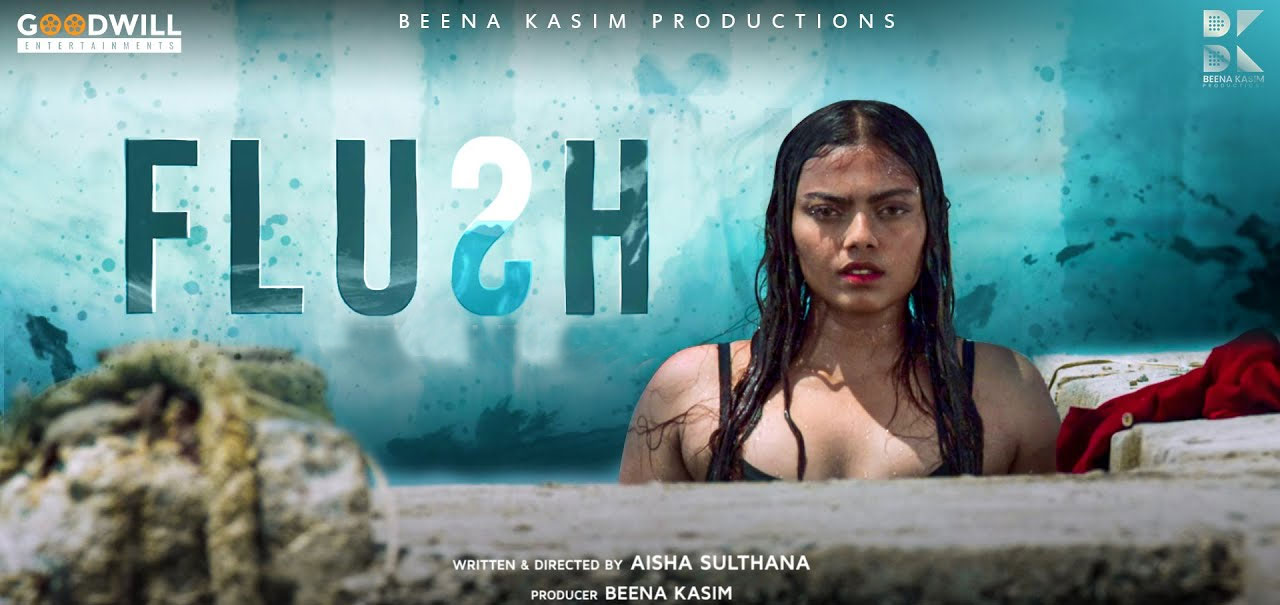 flush malayalam movie review