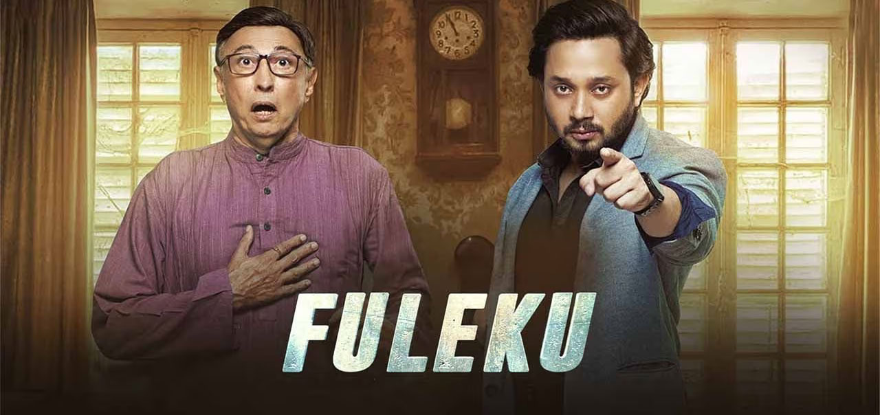 Fuleku Gujarathi Movie