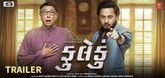 Trailer - Fuleku Video