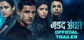 Trailer  - Gadad Andhar Video