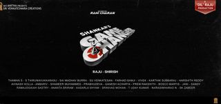 Title Reveal Game Changer 