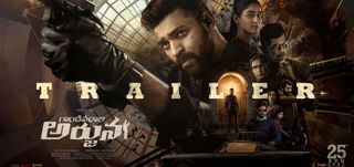 Trailer Gandeevadhari Arjuna