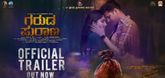 Trailer - Garuda Purana Video