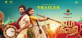 Trailer Gatta Kusthi
