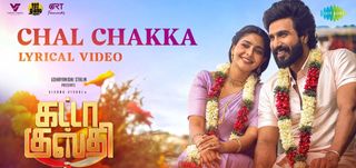 Chal Chakka   Lyrical Video Gatta Kusthi