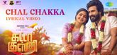 Chal Chakka - Lyrical Video - Gatta Kusthi
