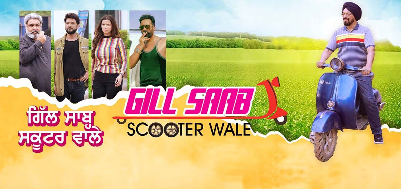 Gill Saab Scooter Wale Punjabi Movie