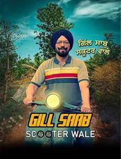 Click to know more about Gill Saab Scooter Wale