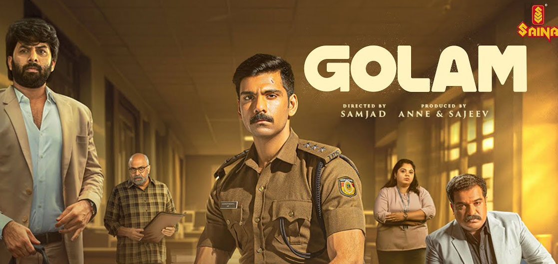 Golam Malayalam Movie