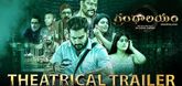 Trailer - Grandhalayam Video