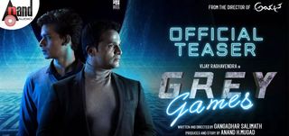 Teaser Grey Games