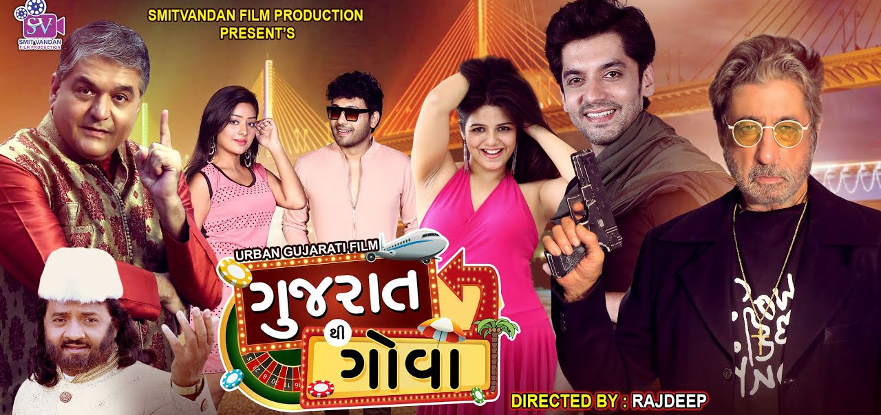 Gujarat Thi Goa Gujarathi Movie