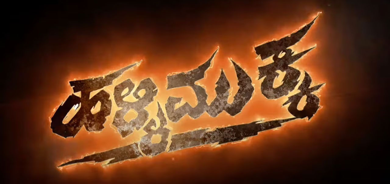Halli Mukka Kannada Movie