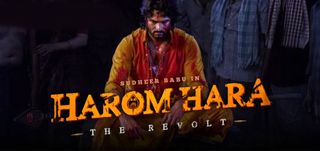 Harom Hara Review