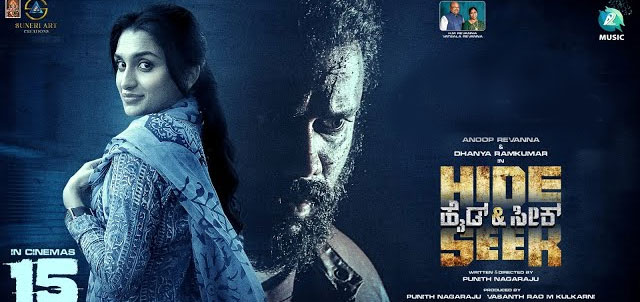 Hide And Seek Kannada Movie