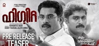 Pre Release Teaser Higwita