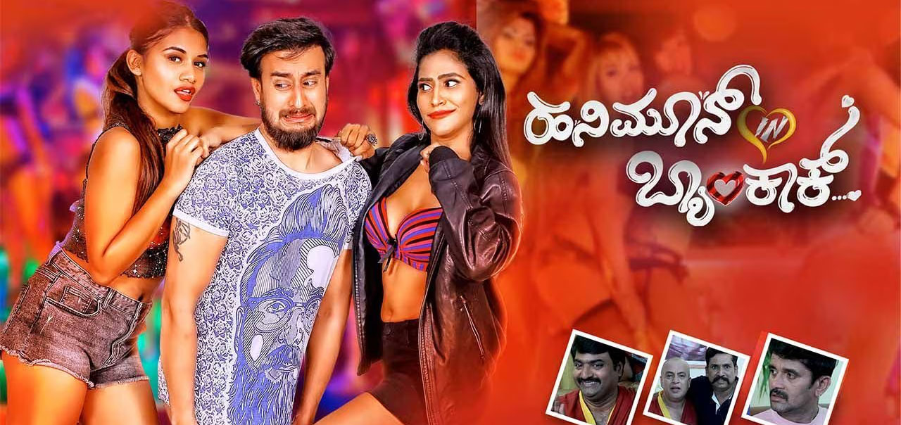 Honeymoon In Bangkok Kannada Movie