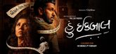 Trailer - Hun Iqbal Video