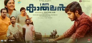 I am Kathalan Review