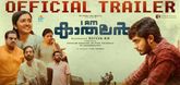 I am Kathalan - Trailer 