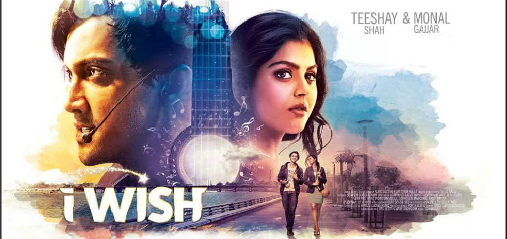 I Wish Gujarathi  Movie