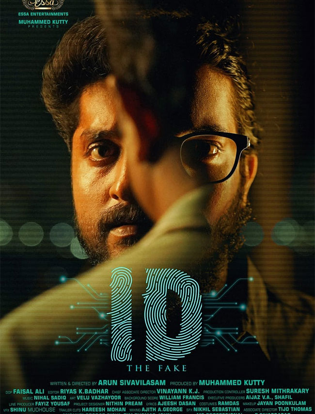 ID: The Fake review