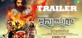 Trailer - Inamdar Video