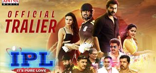 Trailer IPL (Its Pure Love)