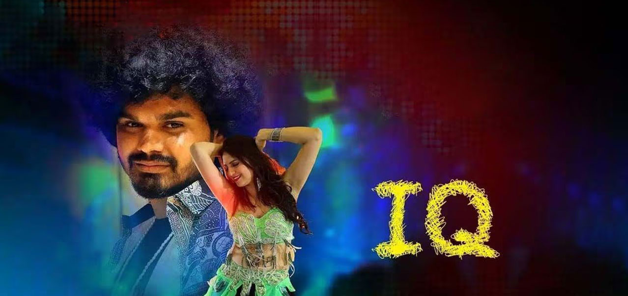 IQ Telugu Movie