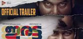 Trailer - Iratta Video