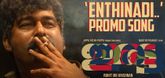 Enthinaadi Poonkodiye Promo Song - Iratta