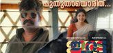 Puthuthayorith Song - Iratta