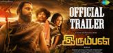 Trailer - Irumban Video
