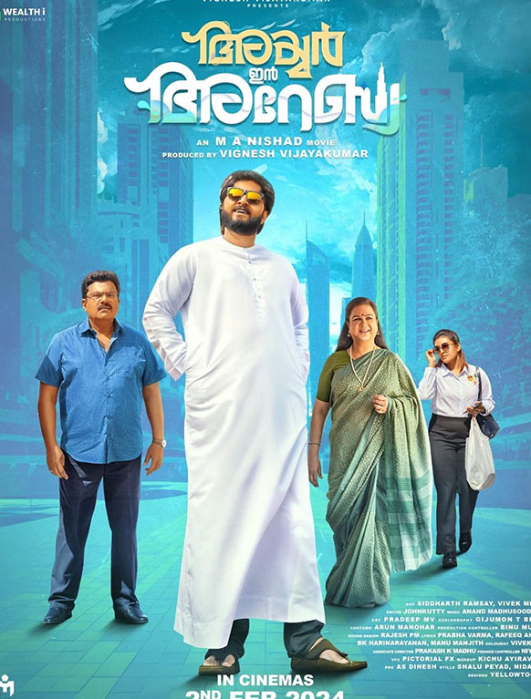 Iyer in Arabia review