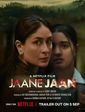 Click to know more about Jaane Jaan