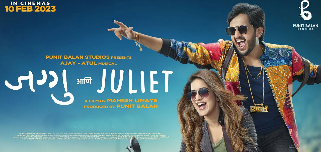 Jaggu Ani Juliet Marathi Movie