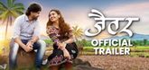 Trailer - Jaitar Video
